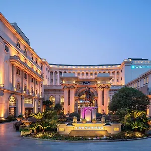 Wyndham Hongqiao-near Necc Hotel