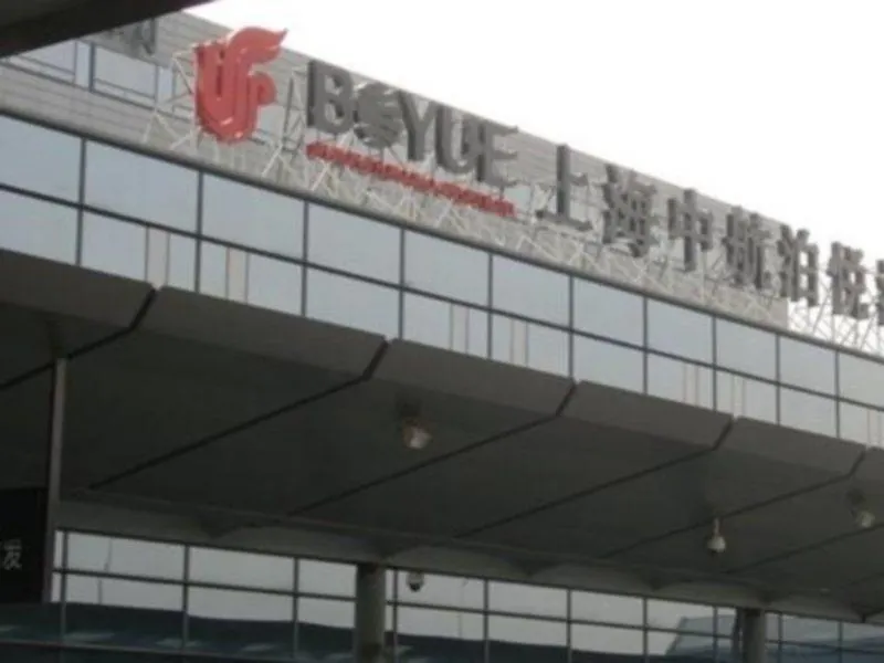 Shanghai Hongqiao Airport Hotel - Air China