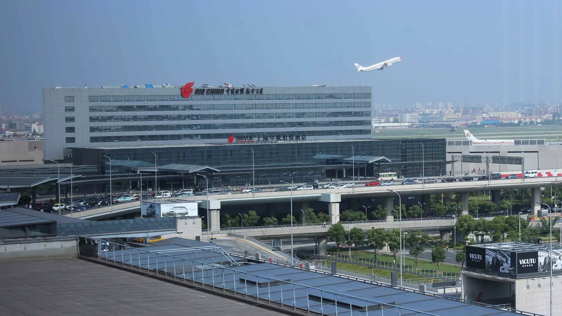 Shanghai Hongqiao Airport Hotel - Air China